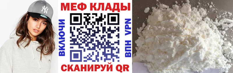 Где купить Кострома МАРИХУАНА Псилоцибиновые грибы A PVP Меф COCAIN