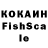 Кетамин VHQ ICE bg