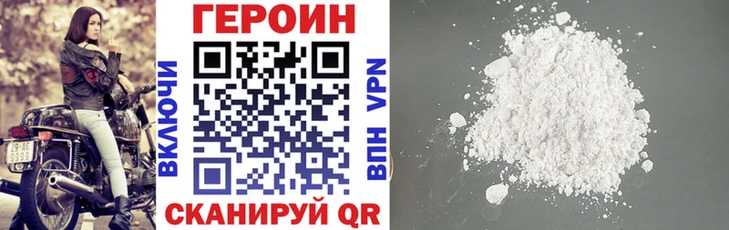 ГЕРОИН Афган  магазин продажи наркотиков  Кострома 