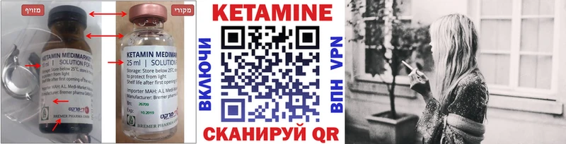 закладки  Кострома  Кетамин ketamine 