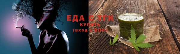 гашик Горнозаводск