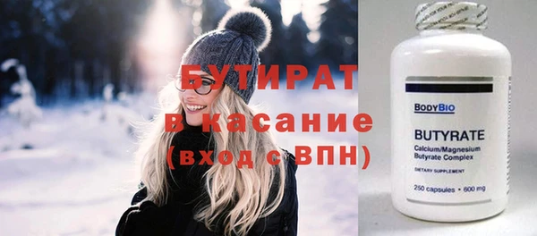 прущие грибы Вязьма