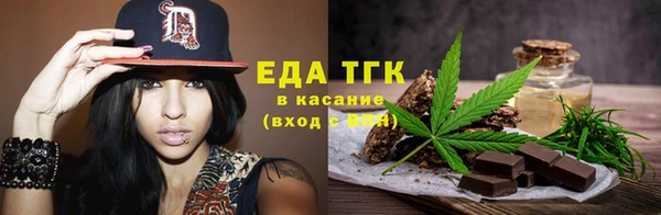 гашик Горнозаводск