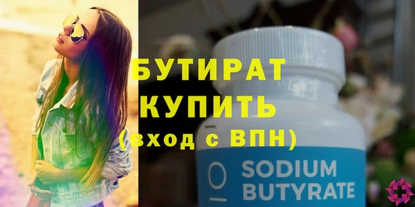 прущие грибы Вязьма