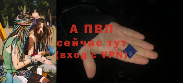 соль ск Вязники
