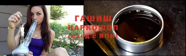 гашик Горнозаводск