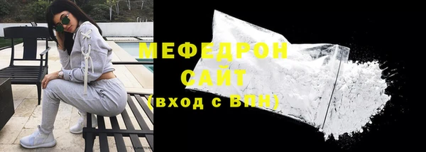 соль ск Вязники