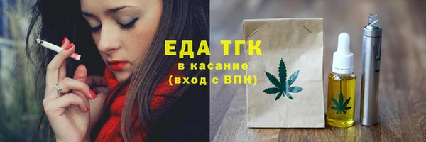 соль ск Вязники
