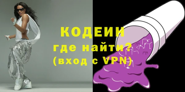 соль ск Вязники