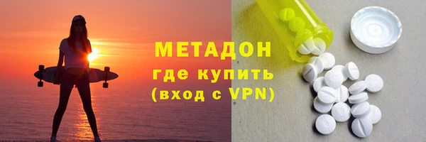 гашик Горнозаводск