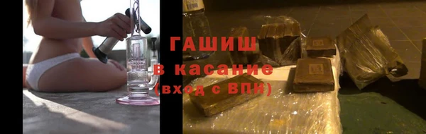 гашик Горнозаводск