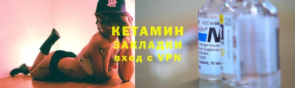 гашик Горнозаводск
