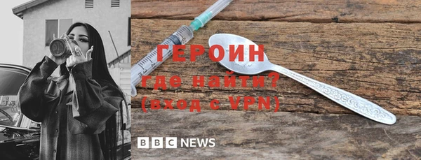 прущие грибы Вязьма