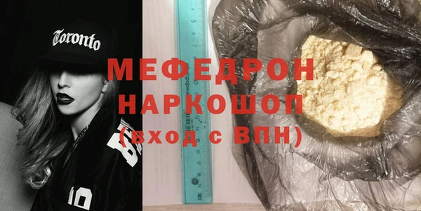 кокс Горно-Алтайск