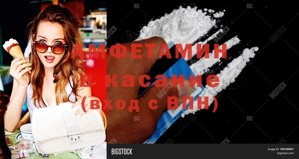 гашик Горнозаводск
