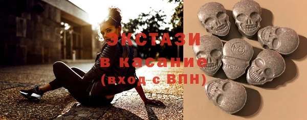 ПСИЛОЦИБИНОВЫЕ ГРИБЫ Горняк