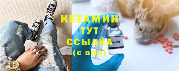 гашик Горнозаводск