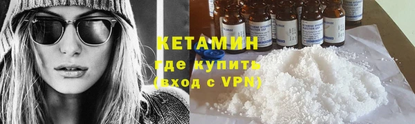 гашик Горнозаводск