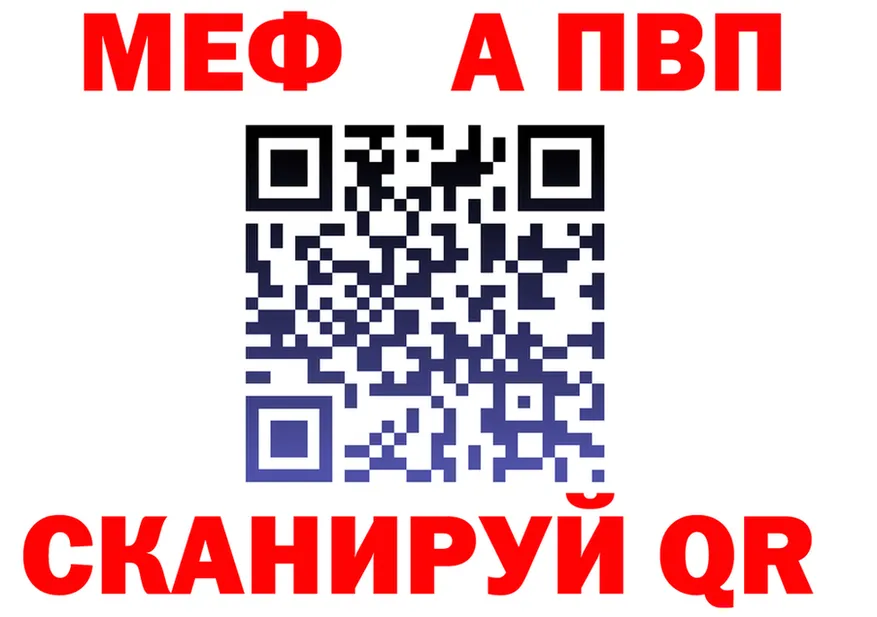 А ПВП Соль ссылка мориарти мега Кострома