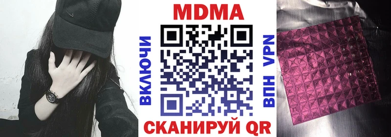 МДМА молли купить наркотик Кострома