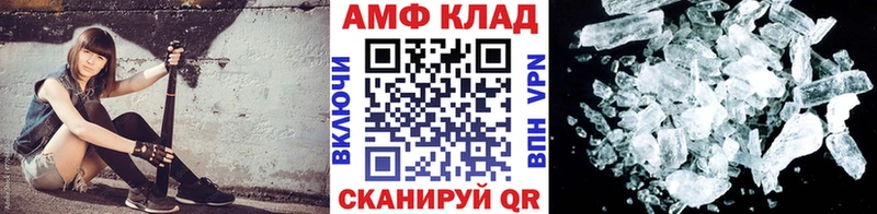 МЕТАМФЕТАМИН пудра  сайты даркнета телеграм  Кострома 