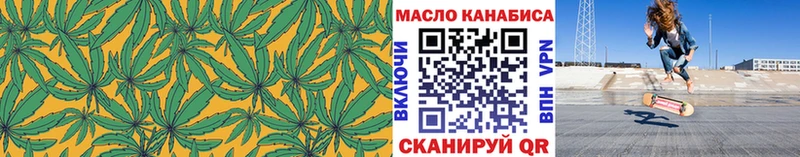 мега ссылки Кострома ТГК концентрат